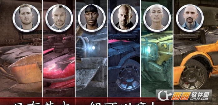 死亡飞车修改版app(安装包+数据包) V1.1.1安卓版