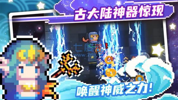 元气骑士3.2.8内置版