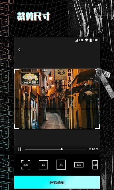 视频剪辑制作大师截图1