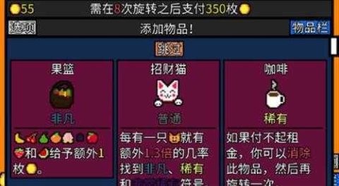 幸运房东安卓版  v1.0.14.B1028233