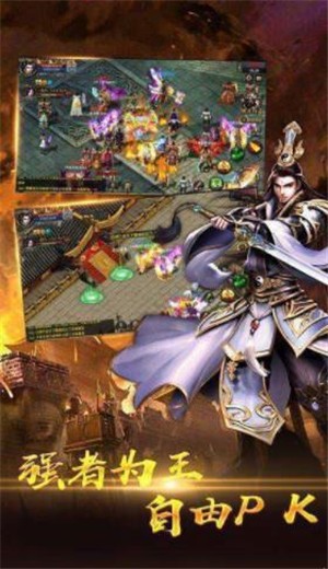 游昕冰雪复古三职业传奇 v1.3.120