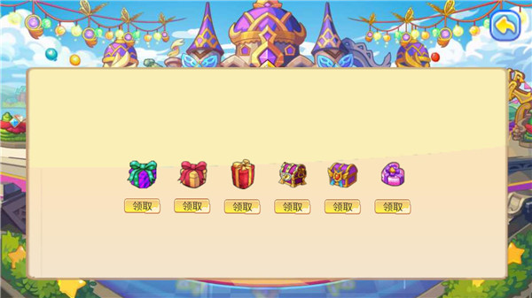 洛克王国无限金币