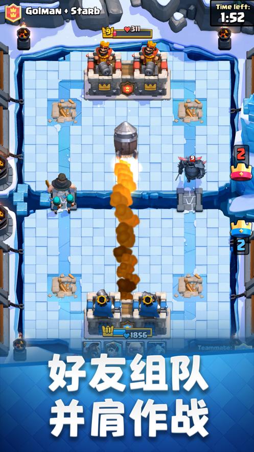 部落冲突皇室战争腾讯版新版本下载qq登录最新版  v3.1.2