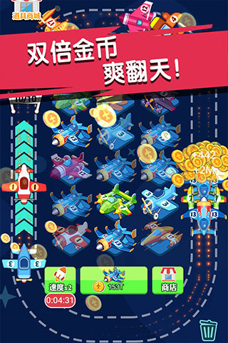 迷你小飞机世界 v1.0.9