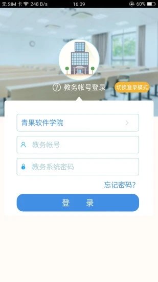 喜鹊儿 v5.4