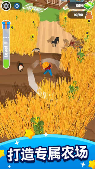 收割大师无限钞票安卓最新版  v4.2.4