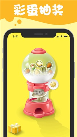 我吃饭声贼大 v1.0.1