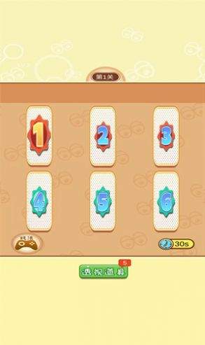 天天猜猜乐 v6.0.10