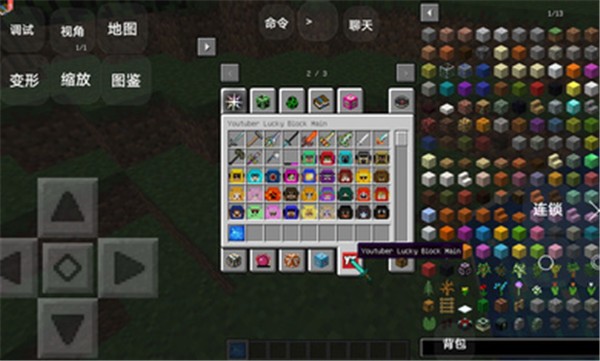 我的世界苦力怕世界  v1.0