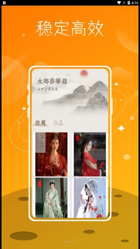 文泓古装相机 v1.0.0