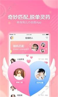 苏耳交友.jpg