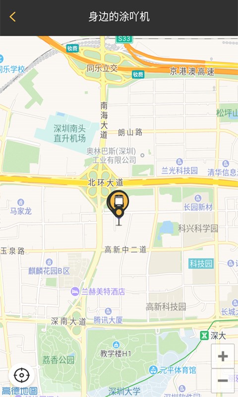 印记  v3.0.8