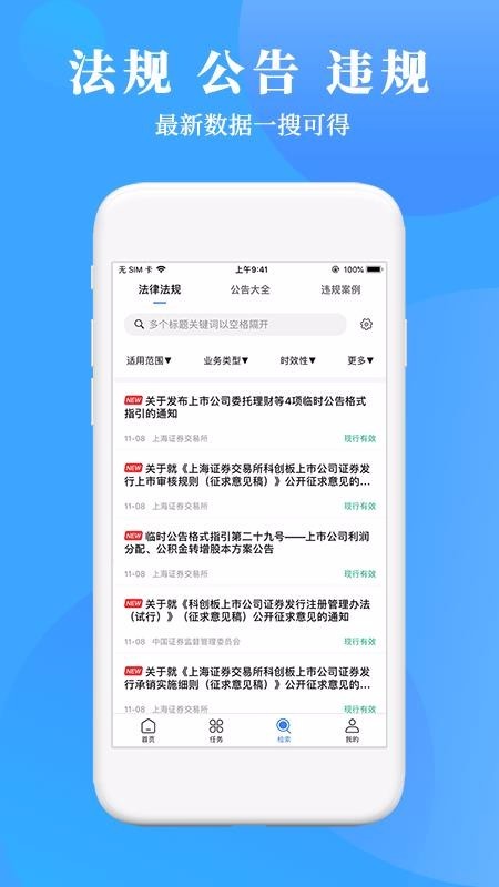 董蜜 2020-05-18 14:06