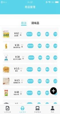 时达优选.jpg 时达优选.jpg