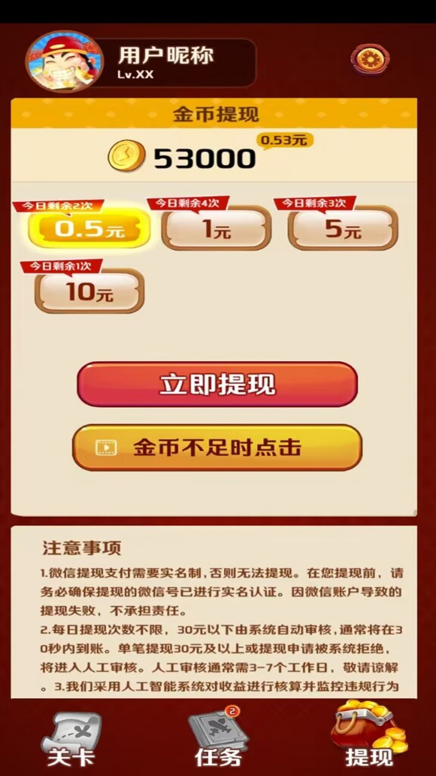 答题多赚宝红包版  v1.0.0