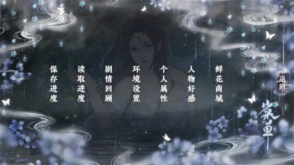 今朝有明月最新版