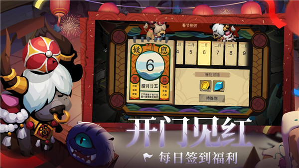 贪婪洞窟2  v4.9.9