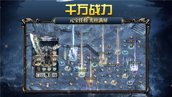 明星传奇手游 v1.3