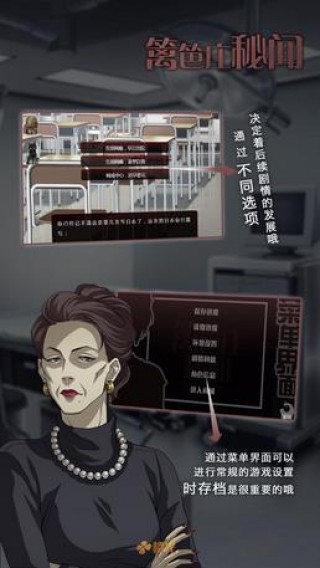 篱笆庄秘闻 v3.2.5