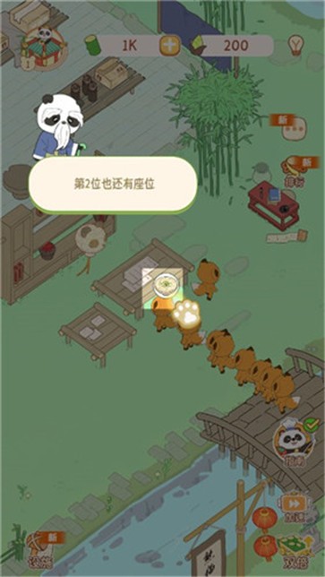 云圈熊猫面馆  v1.2.63