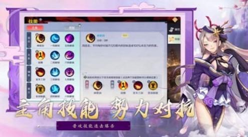 浮生万妖行截图2