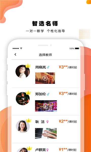 艺对壹最新 v1.0.0