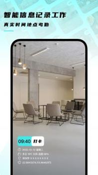 时间地点相机 v3.0.5