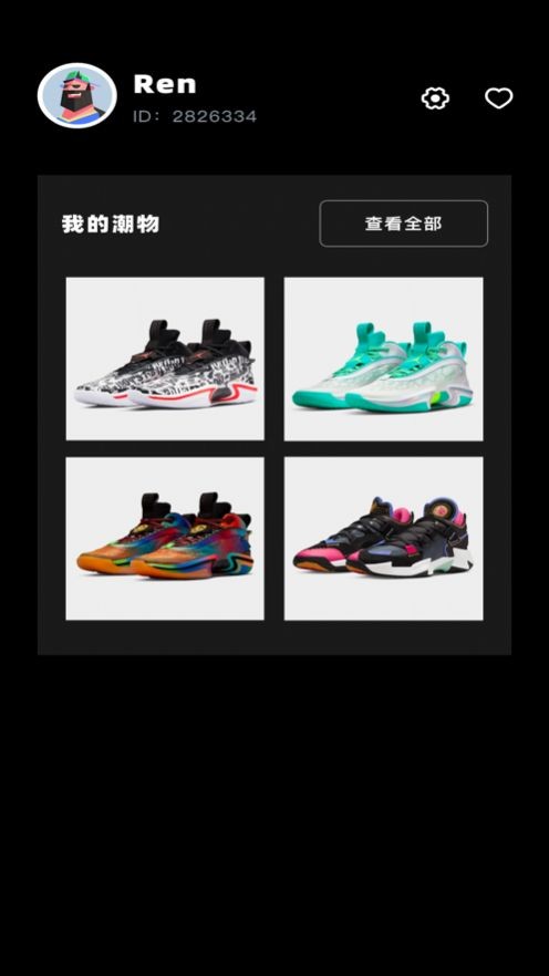 阿科ZONE数字藏品  V 1.0.3