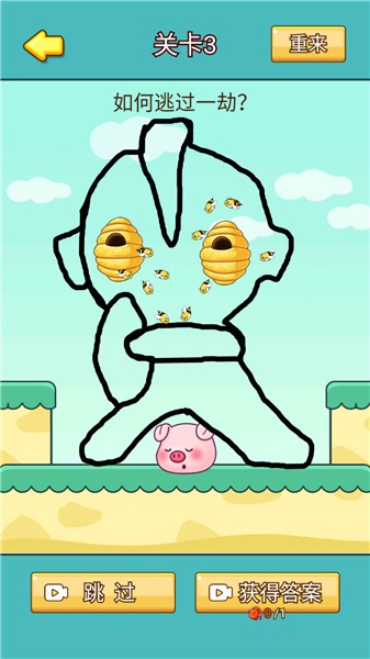 暴击小猪猪  v1.0