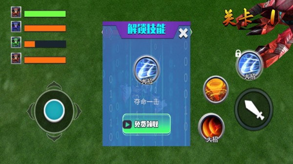 疯狂机器人大战 2021-08-31 08:41