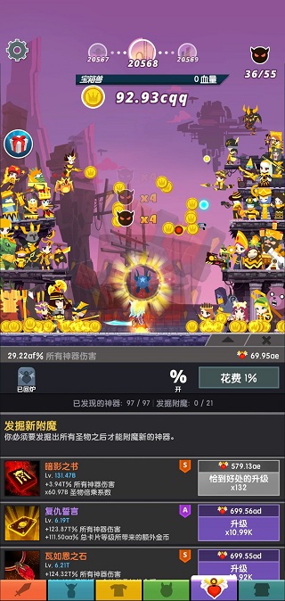 点杀泰坦2国际服下载安装