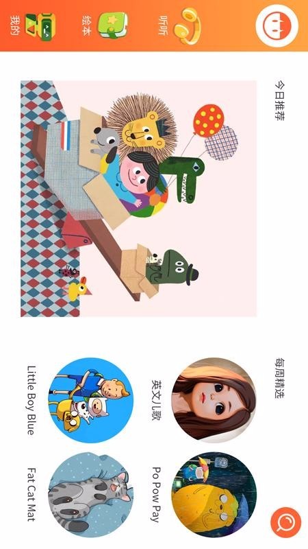 魔耳朵 2020-02-05 15:08