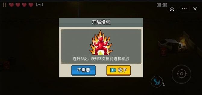 抖音高手大闯关免广告版下载最新版