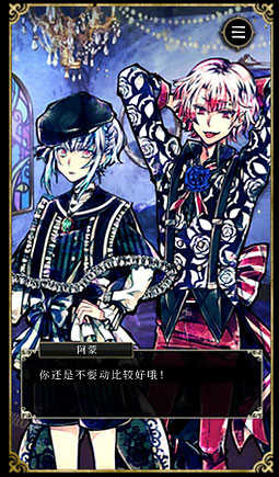 恶魔执事与黑猫