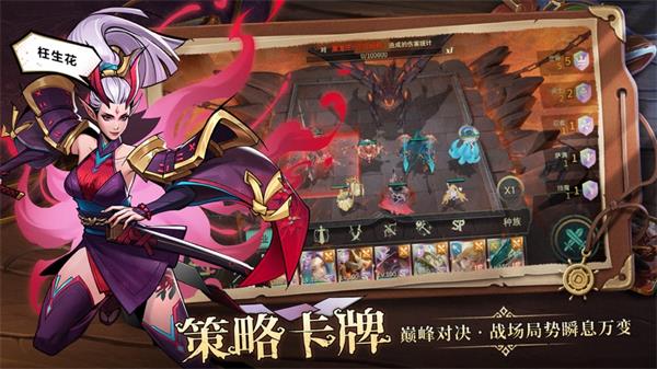 地下城与王国官方正版