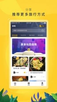 鸟斯基 v3.1.5