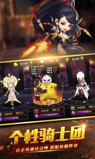 圣剑契约 v3.2.5