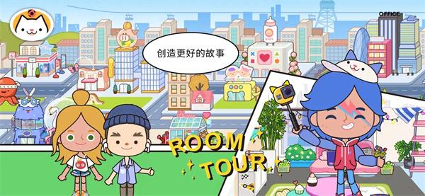 migaworld捏脸模式  v1.31