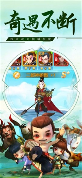 众神护驾 V 1.0