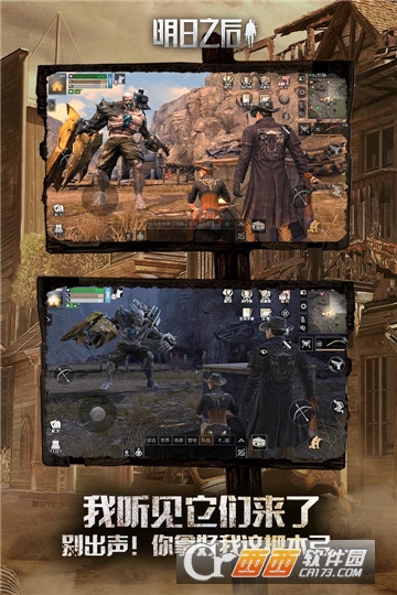 明日之后oppo版 v1.0.138