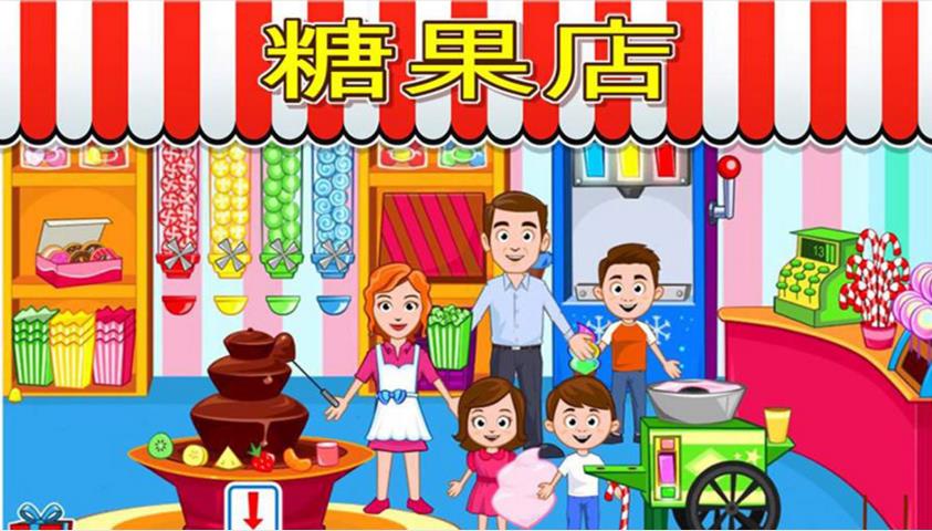 托卡校园世界游戏官方安卓版  v3.1.2