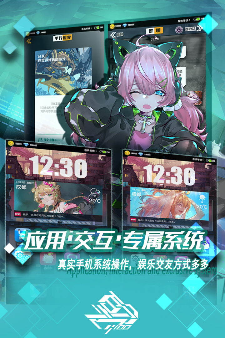 百分之一手游官网版