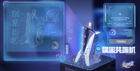 无尽的三月七 v3.0.5