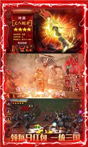 最强三国觉醒 2024-06-25 15:08