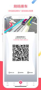 Metro大都会  v2.5.16