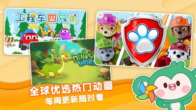悠优宝贝  v1.5.3