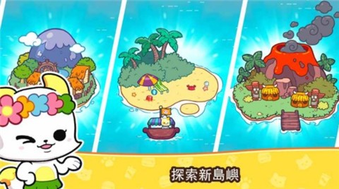 汉堡猫咪  v0.3.11