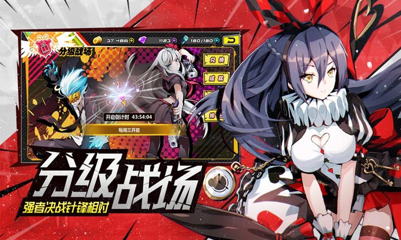 猩红法则中文版截图0