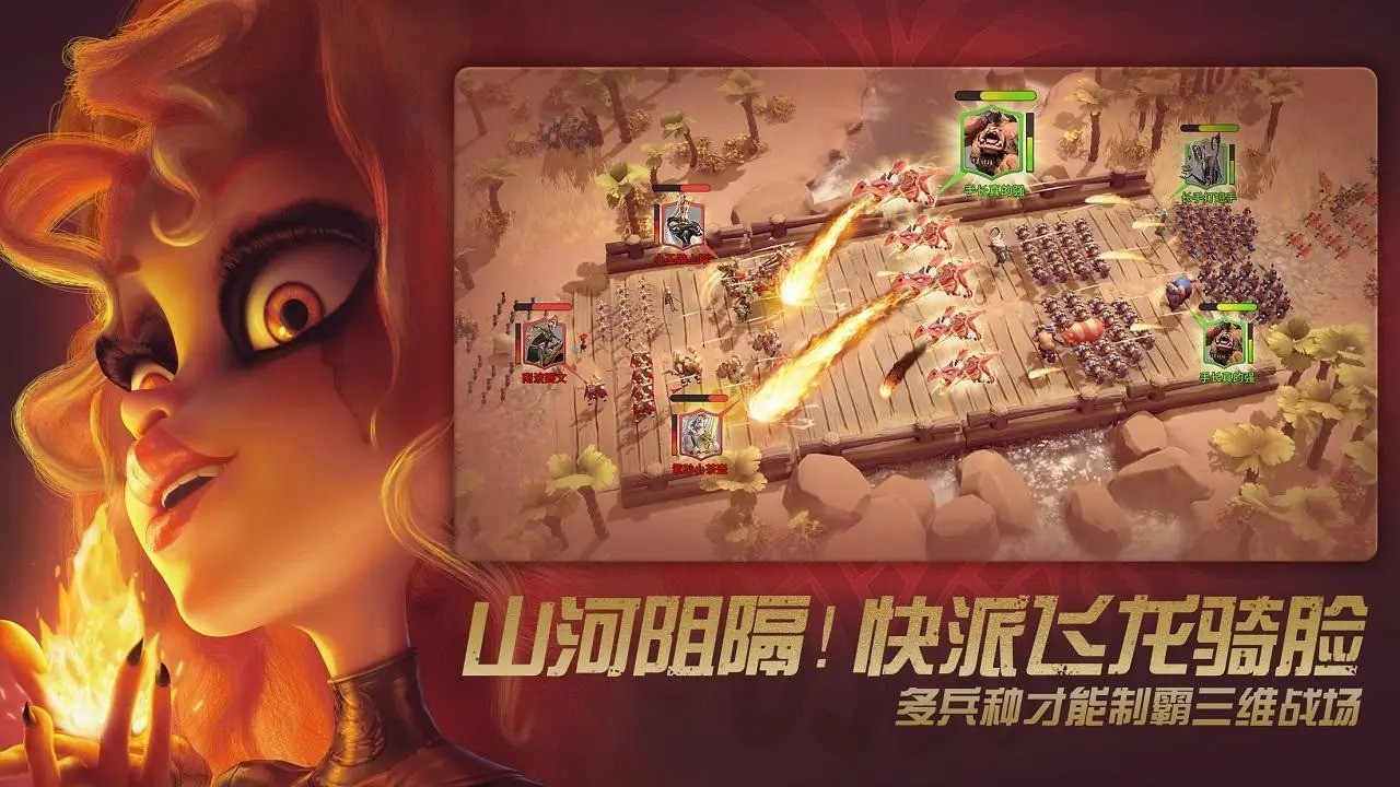 万龙觉醒 v1.0.26.18