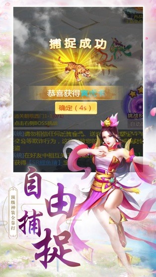 大话问道官方版  V 1.0